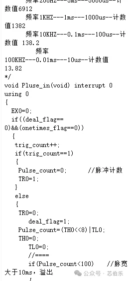 血氧仪方案6.jpg